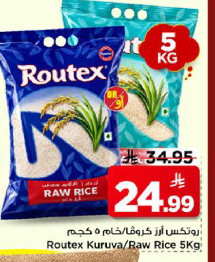 available at مارك & سيف in مملكة العربية السعودية, السعودية, سعودية - الخبر‎