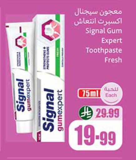 available at أسواق عبد الله العثيم in مملكة العربية السعودية, السعودية, سعودية - الخبر‎