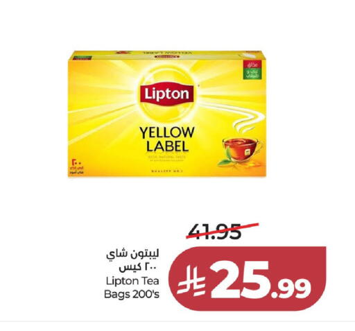 available at لولو هايبرماركت in مملكة العربية السعودية, السعودية, سعودية - جدة
