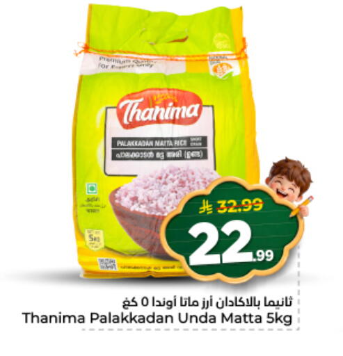 available at نستو in مملكة العربية السعودية, السعودية, سعودية - الخرج