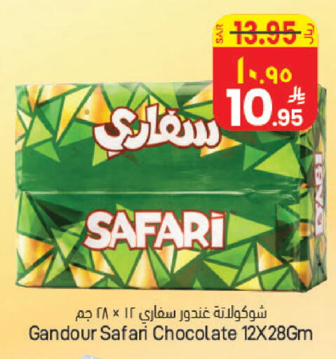 available at ستي فلاور in مملكة العربية السعودية, السعودية, سعودية - الرياض