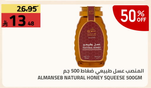 available at Astra Markets in KSA, Saudi Arabia, Saudi - Tabuk