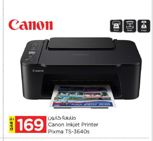 available at Nesto in Qatar - Doha