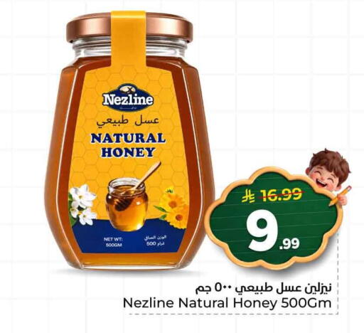 available at Hyper Al Wafa in KSA, Saudi Arabia, Saudi - Al-Kharj