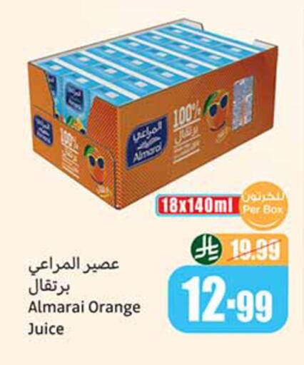 Orange available at Othaim Markets in KSA, Saudi Arabia, Saudi - Al Khobar
