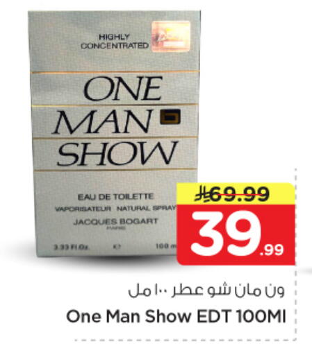 available at Nesto in KSA, Saudi Arabia, Saudi - Al Majmaah