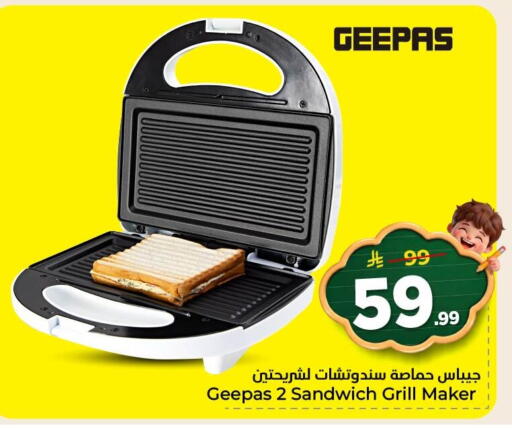 available at Nesto in KSA, Saudi Arabia, Saudi - Al Khobar