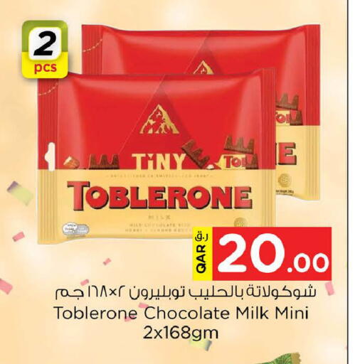 available at Nesto in Qatar - Doha