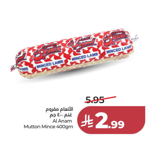 available at LULU Hypermarket in KSA, Saudi Arabia, Saudi - Al Khobar
