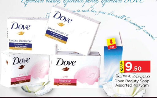 available at Nesto in Qatar - Doha