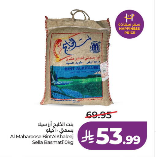 available at لولو هايبرماركت in مملكة العربية السعودية, السعودية, سعودية - جدة