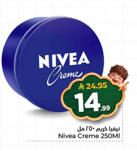 available at هايبر الوفاء in مملكة العربية السعودية, السعودية, سعودية - جدة