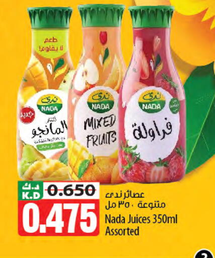 Mango available at Mango Hypermarket  in Kuwait - Kuwait City