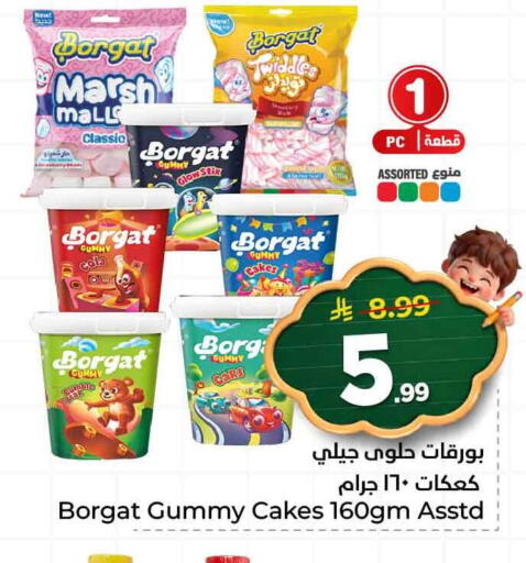 available at Hyper Al Wafa in KSA, Saudi Arabia, Saudi - Ta'if