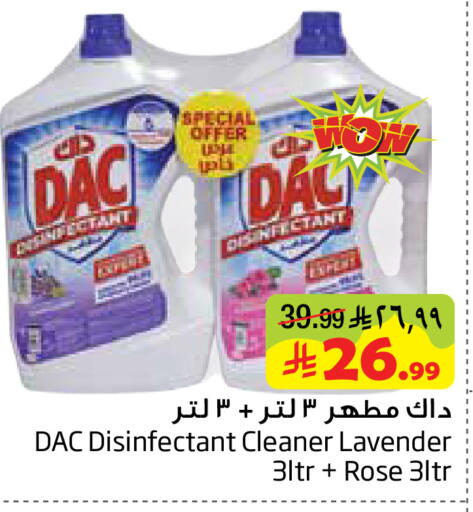 available at ليان هايبر in مملكة العربية السعودية, السعودية, سعودية - المنطقة الشرقية