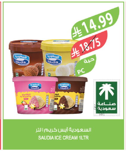available at Farm  in KSA, Saudi Arabia, Saudi - Tabuk