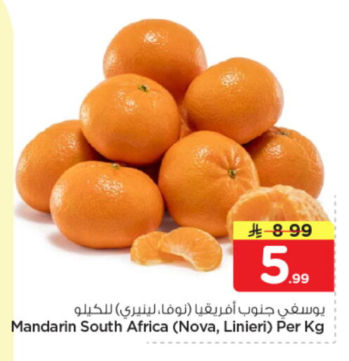 Mandarin from South Africa available at نستو in مملكة العربية السعودية, السعودية, سعودية - الخرج