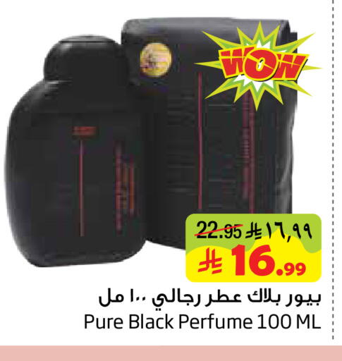 available at ليان هايبر in مملكة العربية السعودية, السعودية, سعودية - المنطقة الشرقية