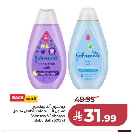 available at LULU Hypermarket in KSA, Saudi Arabia, Saudi - Al Khobar