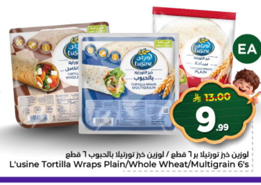 available at نستو in مملكة العربية السعودية, السعودية, سعودية - الخرج