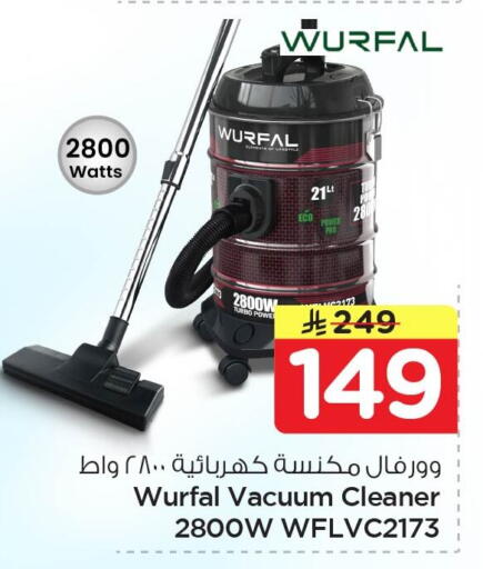 available at نستو in مملكة العربية السعودية, السعودية, سعودية - المنطقة الشرقية