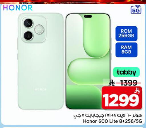 available at Mark & Save in KSA, Saudi Arabia, Saudi - Al Hasa