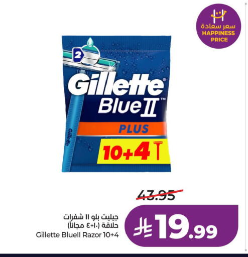 available at LULU Hypermarket in KSA, Saudi Arabia, Saudi - Al Khobar