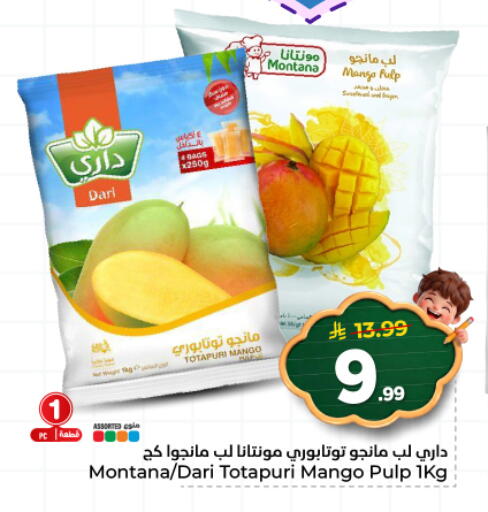 Mango available at هايبر الوفاء in مملكة العربية السعودية, السعودية, سعودية - المنطقة الشرقية