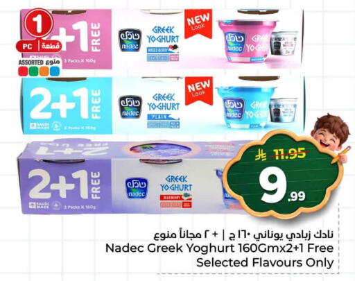 Blueberry BlueBerry available at هايبر الوفاء in مملكة العربية السعودية, السعودية, سعودية - جدة