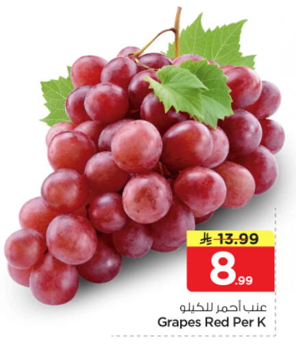 Grapes available at نستو in مملكة العربية السعودية, السعودية, سعودية - الخرج