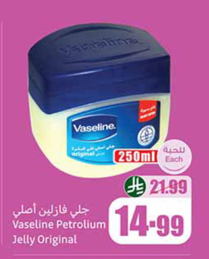 available at Othaim Markets in KSA, Saudi Arabia, Saudi - Al Khobar