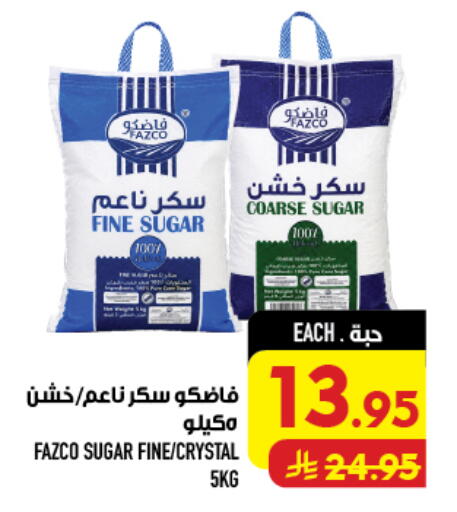 available at أبراج هايبر ماركت in مملكة العربية السعودية, السعودية, سعودية - مكة المكرمة