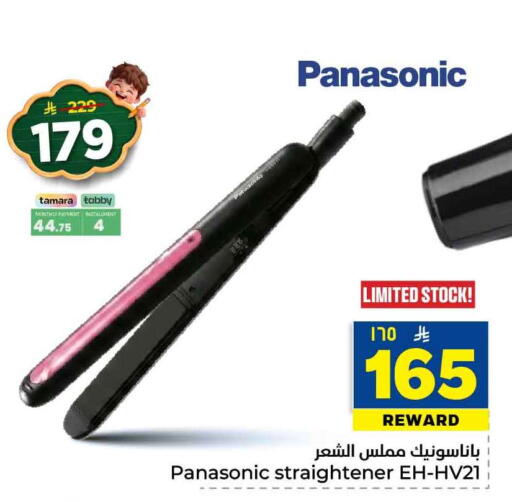 available at هايبر الوفاء in مملكة العربية السعودية, السعودية, سعودية - الرياض