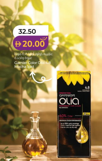 available at Lulu Hypermarket in UAE - Abu Dhabi