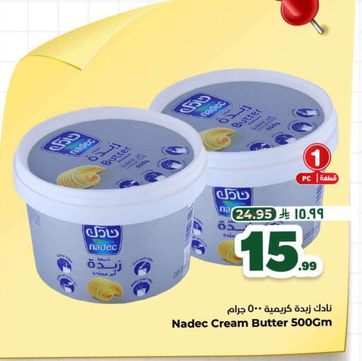available at Hyper Al Wafa in KSA, Saudi Arabia, Saudi - Jeddah