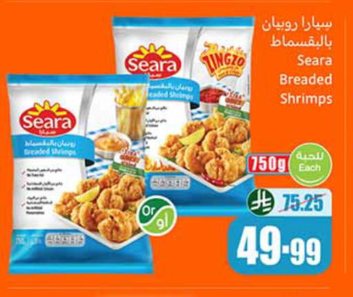 available at Othaim Markets in KSA, Saudi Arabia, Saudi - Al Khobar