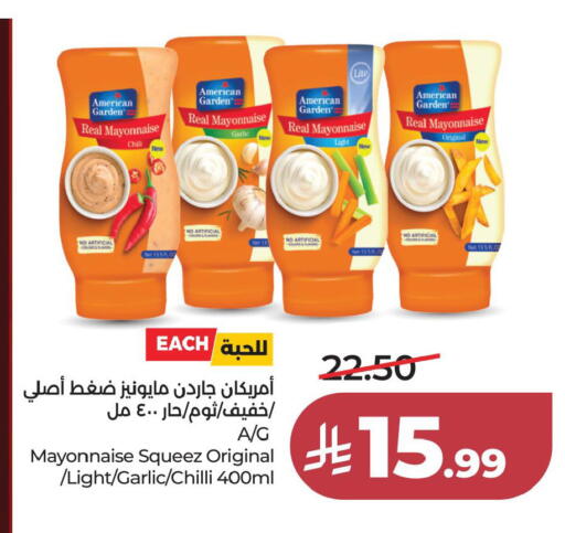 Garlic Chilli available at LULU Hypermarket in KSA, Saudi Arabia, Saudi - Al Khobar