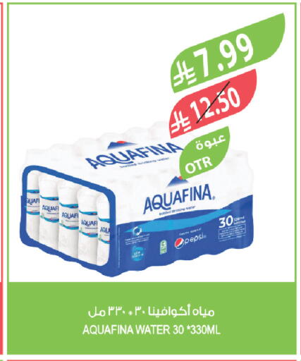 available at Farm  in KSA, Saudi Arabia, Saudi - Abha