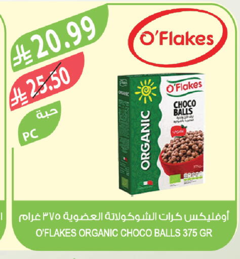 available at Farm  in KSA, Saudi Arabia, Saudi - Abha