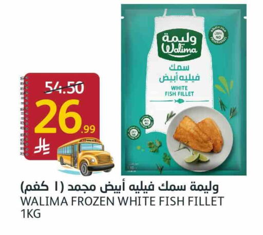available at أسواق الجزيرة in مملكة العربية السعودية, السعودية, سعودية - الرياض