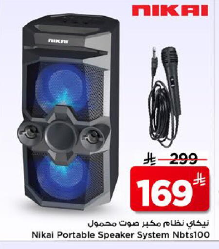 available at Mark & Save in KSA, Saudi Arabia, Saudi - Al Hasa