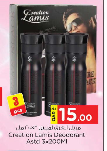available at Nesto in Qatar - Doha