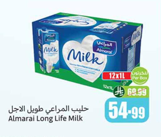available at Othaim Markets in KSA, Saudi Arabia, Saudi - Al Khobar