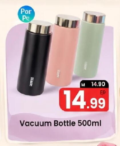 available at Mark & Save in UAE - Dubai