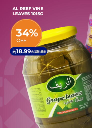 available at كارفور in مملكة العربية السعودية, السعودية, سعودية - جدة