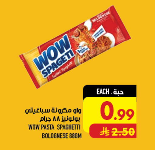 available at أبراج هايبر ماركت in مملكة العربية السعودية, السعودية, سعودية - مكة المكرمة