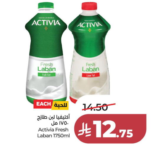 available at LULU Hypermarket in KSA, Saudi Arabia, Saudi - Al Khobar