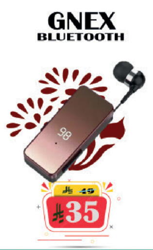 available at ستي فلاور in مملكة العربية السعودية, السعودية, سعودية - الرياض