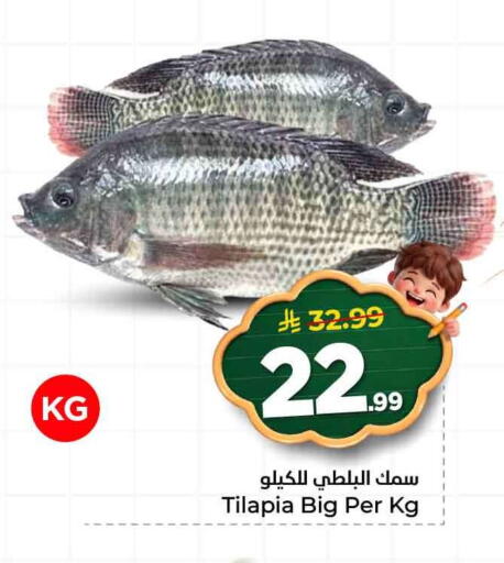 available at هايبر الوفاء in مملكة العربية السعودية, السعودية, سعودية - جدة
