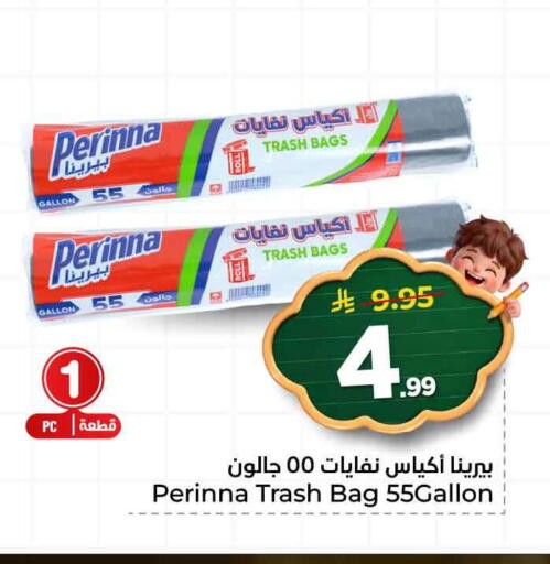 available at هايبر الوفاء in مملكة العربية السعودية, السعودية, سعودية - جدة